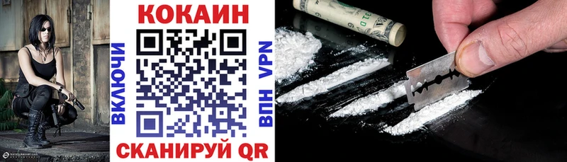 Какие есть наркотики Княгинино COCAIN  Alpha PVP  Марихуана  Меф 