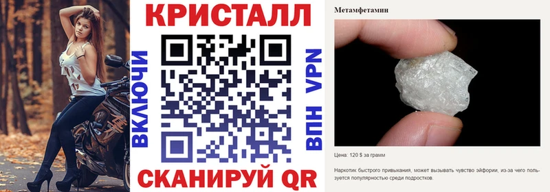 гидра ТОР Княгинино АМФЕТАМИН 98%