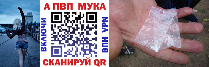 A-PVP кристаллы Княгинино