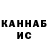 Кетамин ketamine Ivan Mashkin