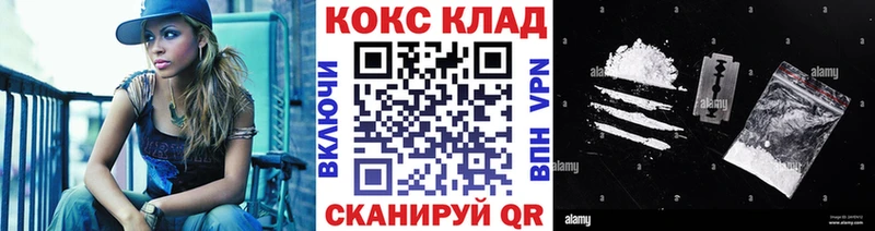дарк нет Telegram  Княгинино  Cocaine VHQ 
