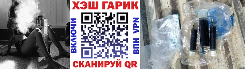 omg сайт  Княгинино  ГАШИШ VHQ 