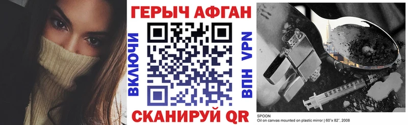 Героин белый  Княгинино 