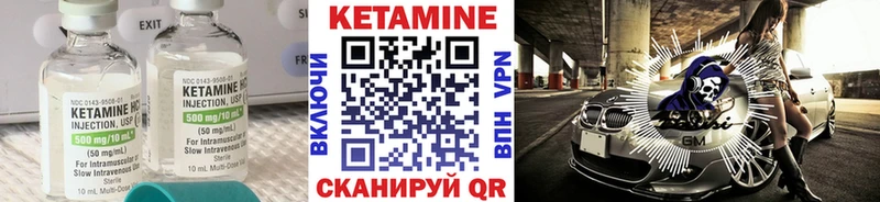 Кетамин ketamine Княгинино