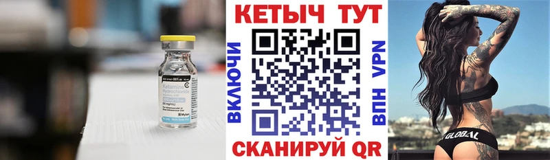мега ССЫЛКА Княгинино Кетамин ketamine