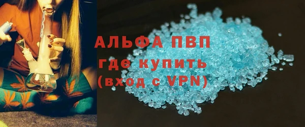 каннабис Бугульма