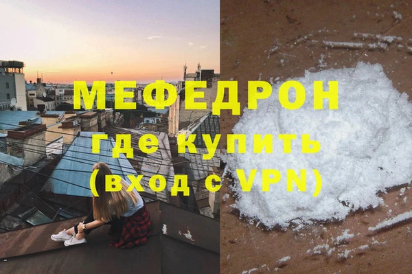 каннабис Бугульма
