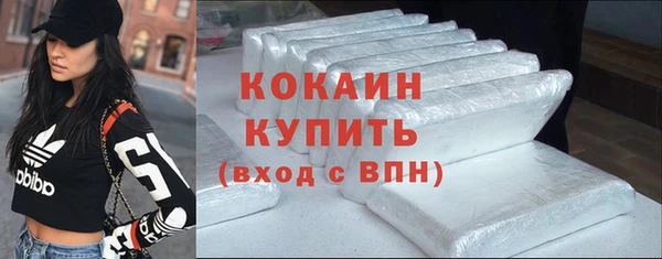 каннабис Бугульма