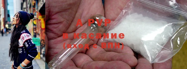 наркотики Бронницы