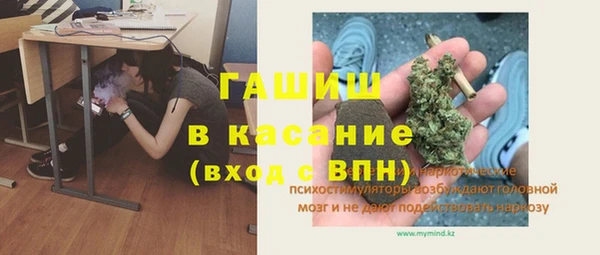 каннабис Бугульма