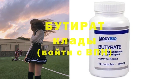 каннабис Бугульма
