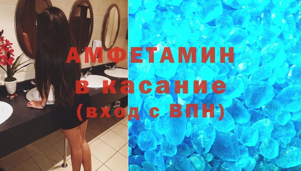 бошки Бородино