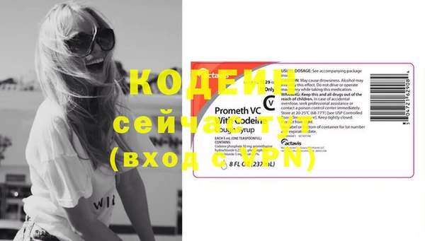 каннабис Бугульма