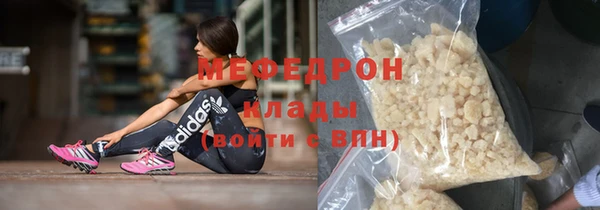 наркотики Бронницы