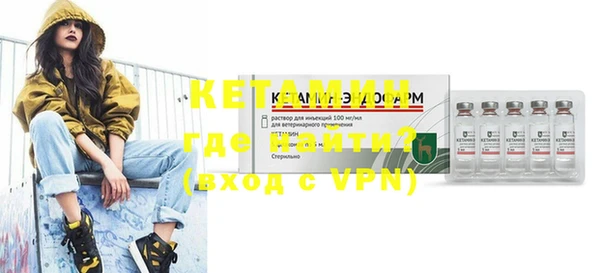 каннабис Бугульма