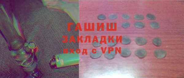 наркотики Бронницы