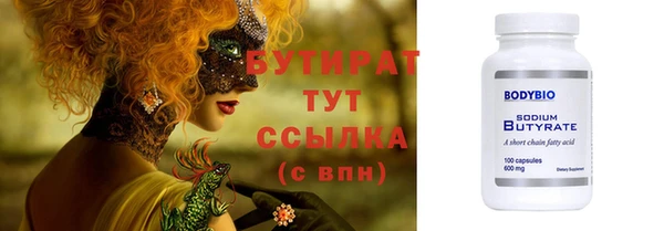 бошки Бородино