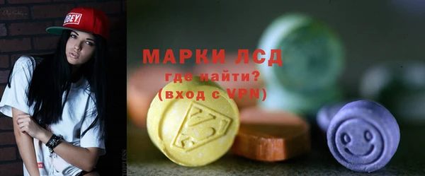 наркотики Бронницы