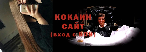 наркотики Бронницы