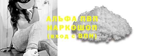 каннабис Бугульма