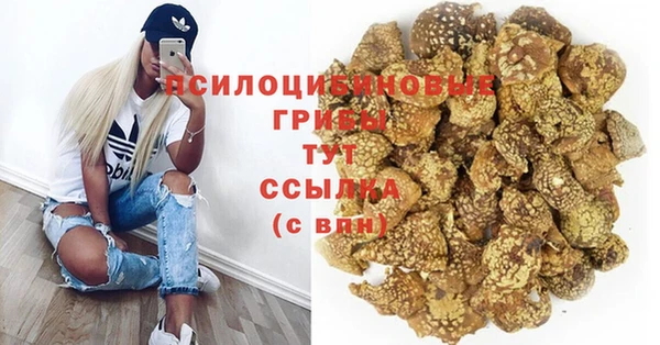 каннабис Бугульма