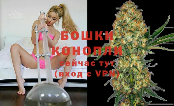 каннабис Бугульма