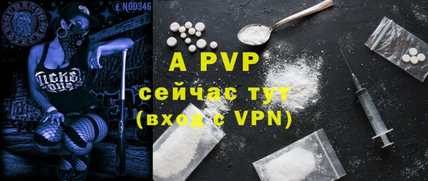 наркотики Бронницы