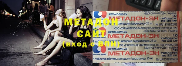 бошки Бородино
