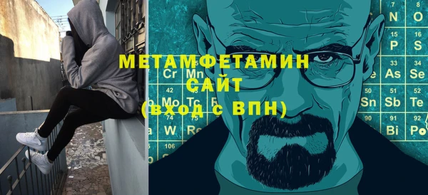 наркотики Бронницы