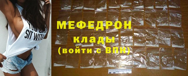 бошки Бородино