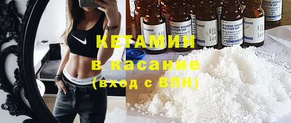 наркотики Бронницы