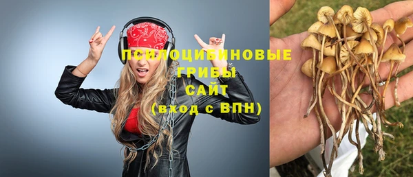 наркотики Бронницы