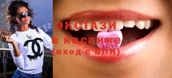 наркотики Бронницы