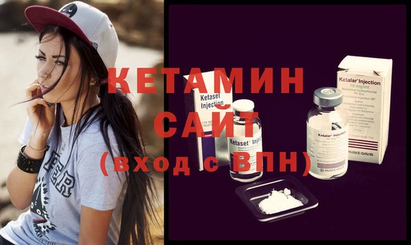 бошки Бородино