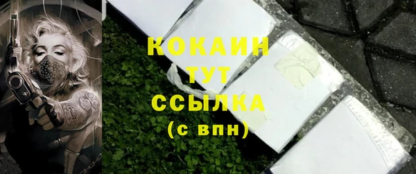 каннабис Бугульма