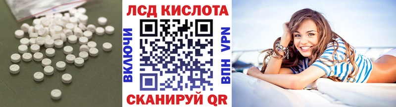 МЕГА зеркало  Княгинино  LSD-25 экстази ecstasy 