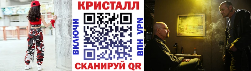 МЕТАМФЕТАМИН витя  продажа наркотиков  Княгинино 