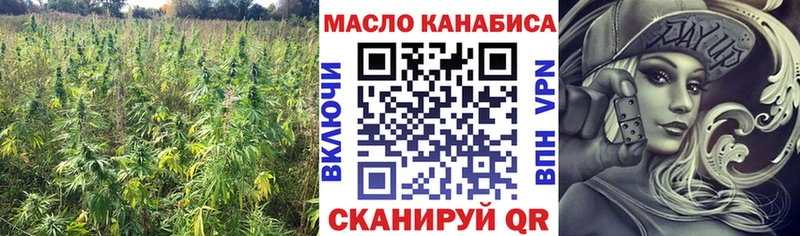 Дистиллят ТГК THC oil  Княгинино 