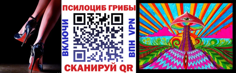 Галлюциногенные грибы прущие грибы Княгинино